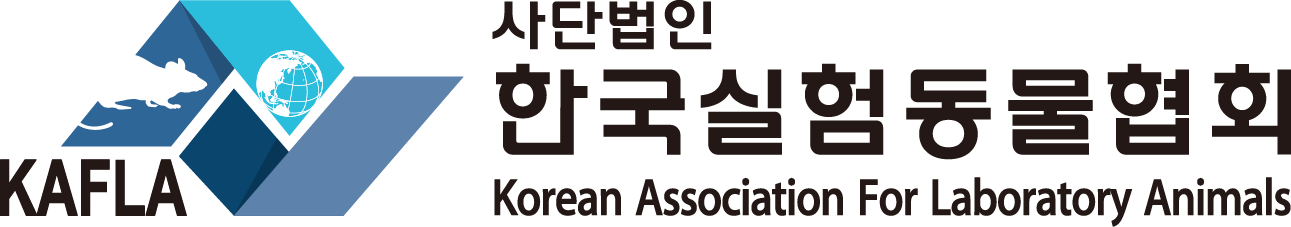 사단법인 한국실험동물협회
